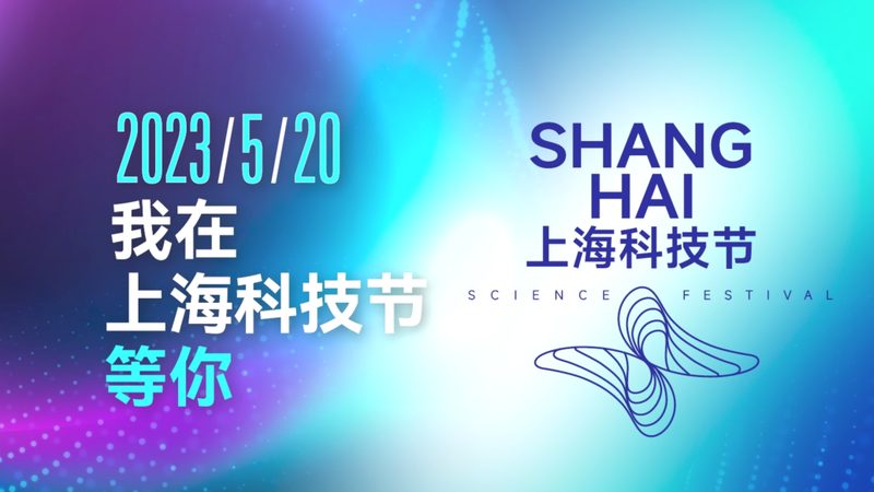 上海化妆品有限公司